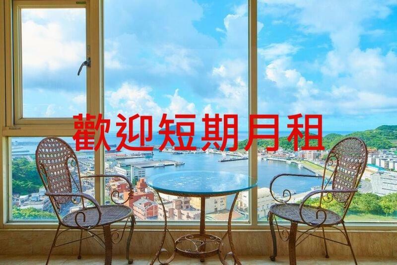 Ferienwohnung Sea Keelung 61 Exterior foto